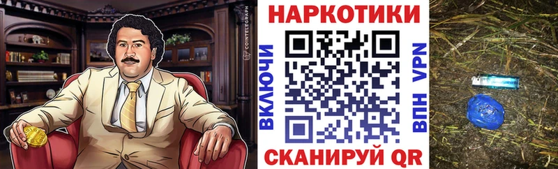 Наркошоп купить Галлюциногенные грибы Бошки Шишки Alpha PVP Меф мяу мяу ГАШ Безенчук