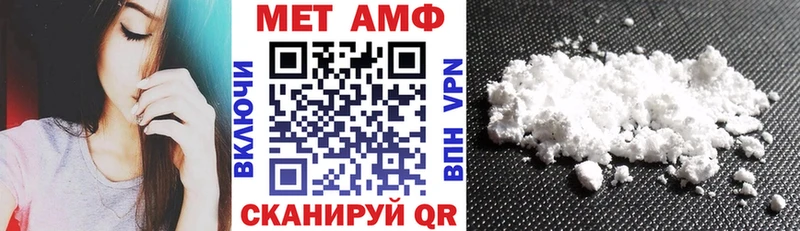 Амфетамин Розовый Безенчук