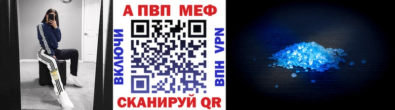 Альфа ПВП мука  Купить где  Безенчук 