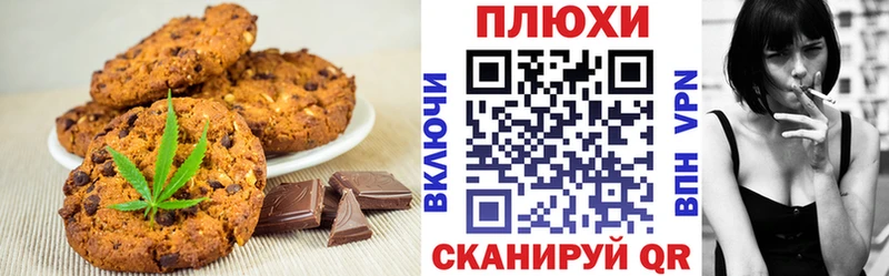 Cannafood конопля  Купить  Безенчук 