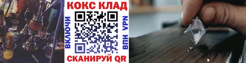 Cocaine Колумбийский  Купить  Безенчук 