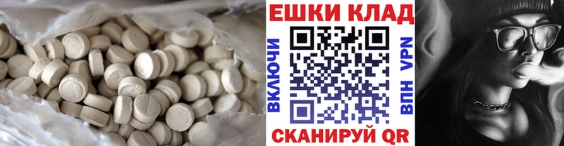 Купить где  Безенчук  ЭКСТАЗИ Philipp Plein 