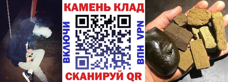 ГАШ VHQ  Купить  Безенчук 