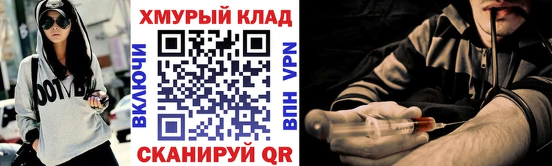 Купить где  Безенчук  Героин хмурый 