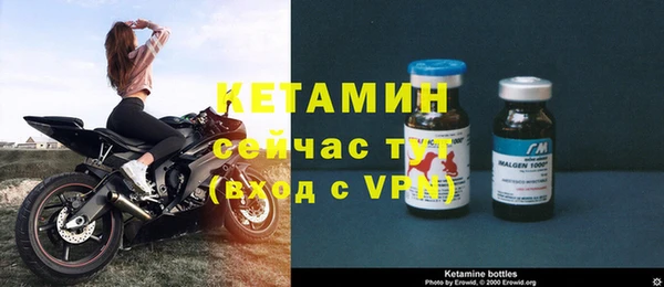 бутик Зерноград