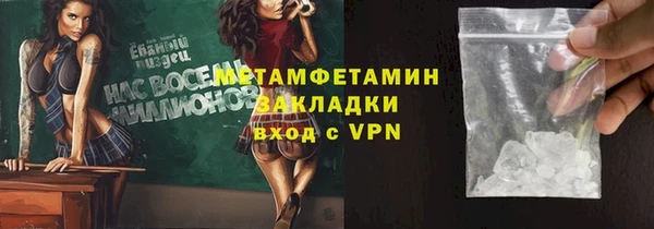 трава Иннополис