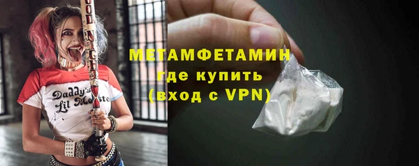 mix Инта