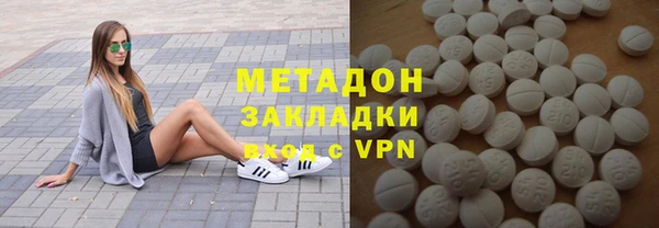 mix Инта
