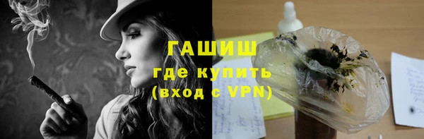 герыч Зеленодольск
