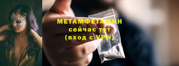 трава Иннополис