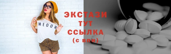 трава Иннополис