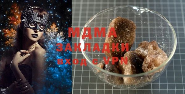 mix Инта