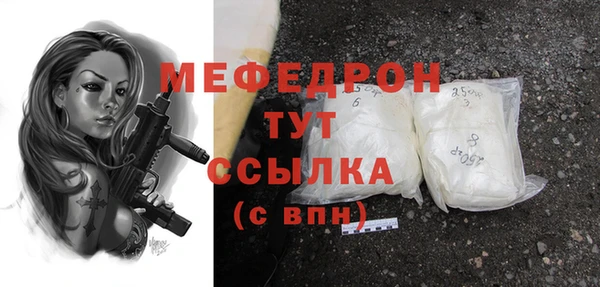 бутик Зерноград