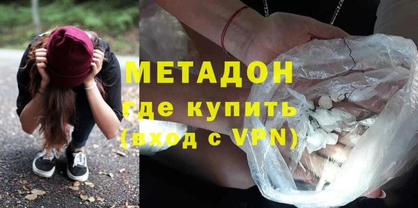 герыч Зеленокумск