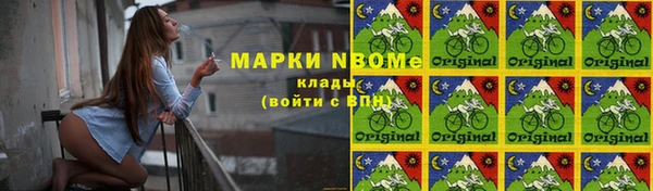бутик Зерноград