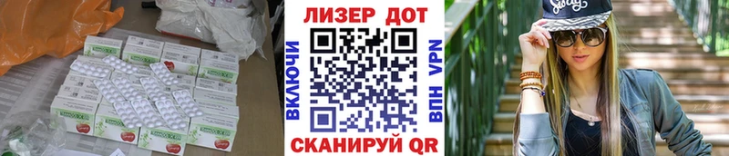 Купить где  Безенчук  ЛСД экстази кислота 