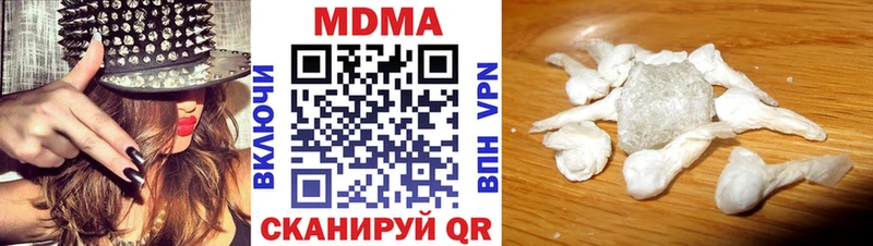 Купить  Безенчук  MDMA молли 