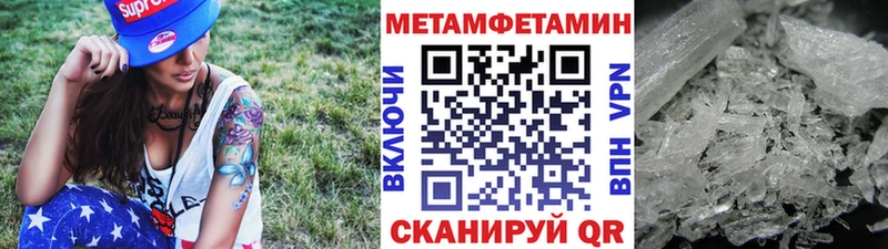 Купить закладки Безенчук Первитин мет