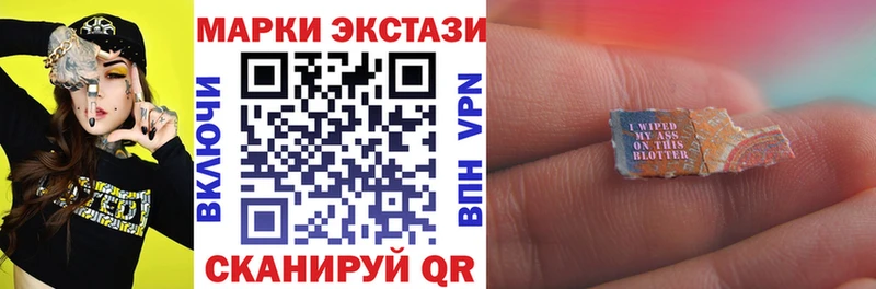 Наркотические марки 1500мкг Купить Безенчук