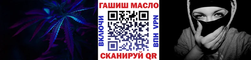 ТГК THC oil Купить где Безенчук