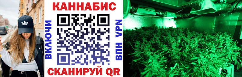 МАРИХУАНА LSD WEED  Купить закладки  Безенчук 